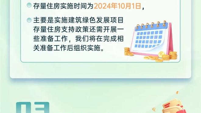 斯卡洛尼负沙特后讲话：若从打击中恢复过来，就没什么能阻止我们